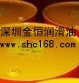 暢銷福斯RENOLIN CKC 100，殼牌可耐壓F220齒輪油