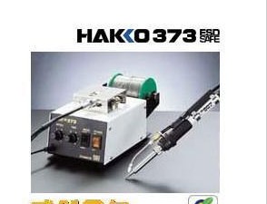 （總代理）日本白光HAKKO373/HAKKO374/HAKKO375自動送錫系統(tǒng)txj