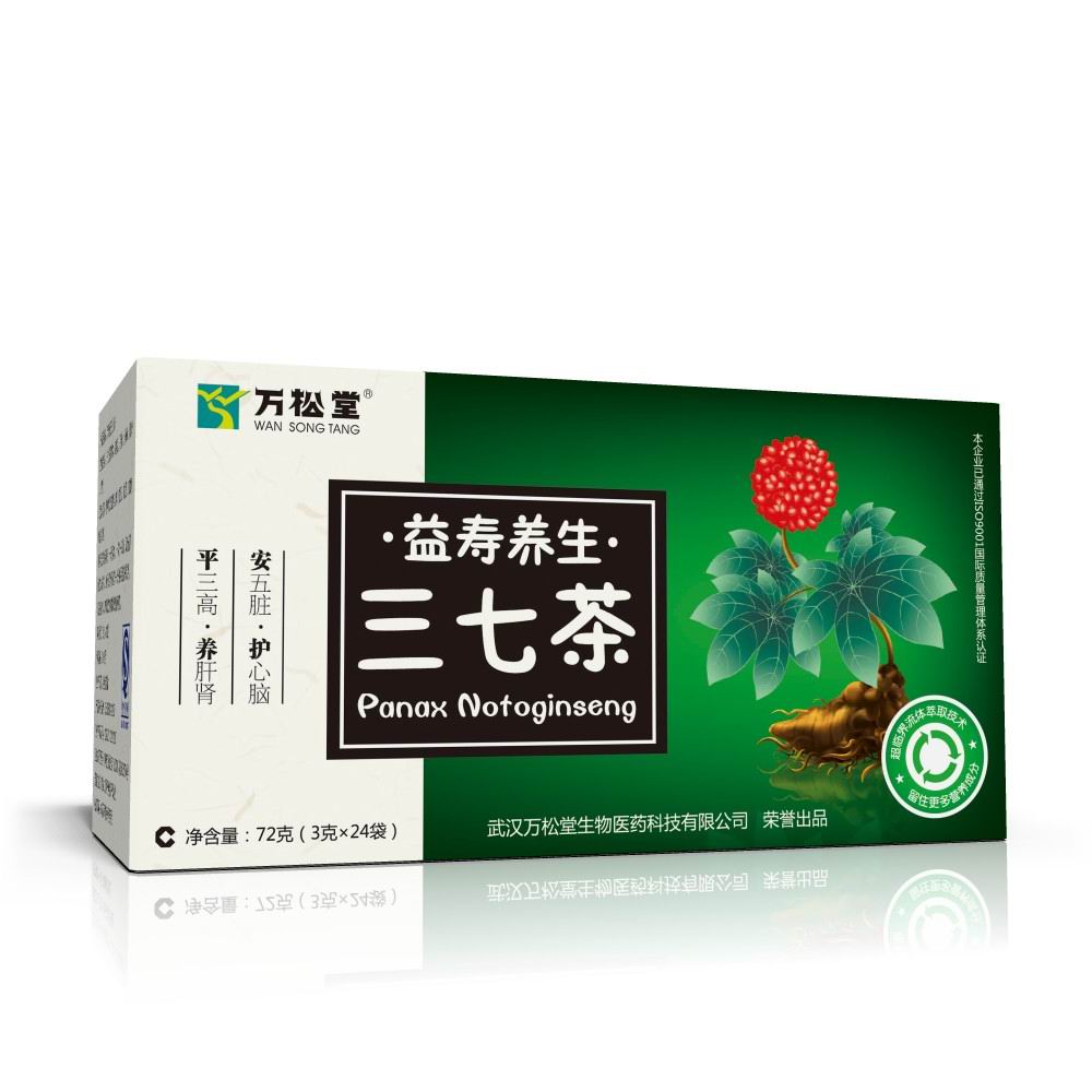 萬松堂 冰雪柔情茶  保健茶  清熱去火茶 苦蕎茶