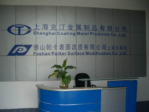 供應(yīng)MOLYKOTE PTFE-N UV 二硫化鉬涂裝