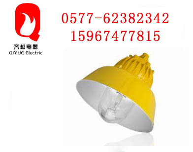 BPC8710防爆平臺燈.BPC8710防爆平臺燈.BPC8710防爆平臺燈.