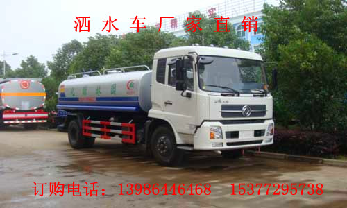 灑水車生產(chǎn)廠家 ，山東灑水車，湖南灑水車，陜西灑水車