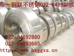 供應316不銹鋼，重慶316不銹鋼行情價格天津鋼管集團有限公司