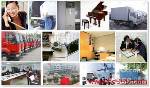 搬家百萬莊園搬家公司67572476西城區百萬莊園搬家電話