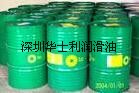 授權(quán)華南：BP Energrease LS1 Range，嘉實(shí)多Lcematic 2284冷凍機(jī)油