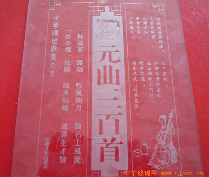 安徽利辛毛筆打標(biāo)機(jī)加工，江蘇訂書機(jī)激光雕刻機(jī)，常州憑證封面打字加工