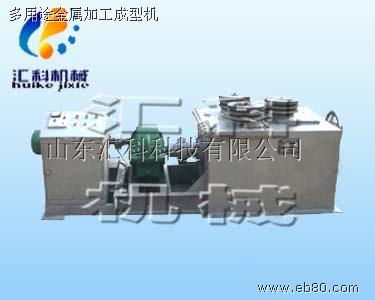 法蘭成型機(jī)_角鋼卷圓機(jī)_冷彎卷圓機(jī)_工字鋼卷圓機(jī)