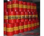 授權(quán)華南：美孚格高30合成循環(huán)齒輪油，BP Energol IC-HFX303