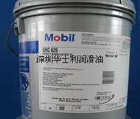 授權(quán)華南：美孚格高30合成循環(huán)齒輪油，BP Energol IC-HFX303