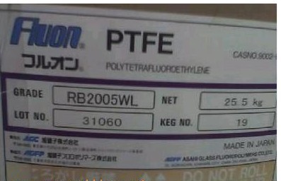 PTFE 四川晨光科新 CGM-16F  Teflon塑膠原料  聚四氟乙烯