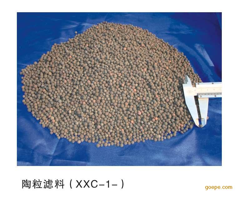 正大给水1011陶粒滤料1，陶粒滤料2，陶粒滤料3，正大给水