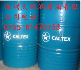 嘉實多AL水溶性切削液|Castrol Hysol AL水溶性切削液