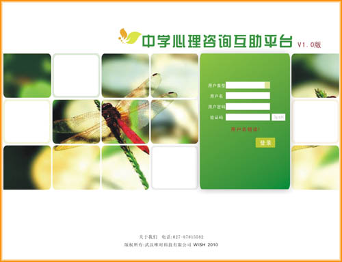 供應最適合學校,武漢咨詢機構,心理咨詢室使用的心理沙盤，心理沙盤價格，沙盤批發