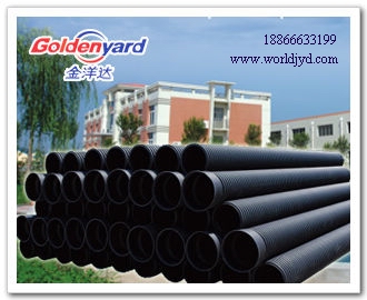 淄博金洋達(dá)塑業(yè)生產(chǎn)、銷售PE波紋管,HDPE波紋管,PE雙壁波紋管,HDPE雙壁波紋管