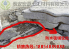 供應(yīng)【太原市】膨潤土防水毯膨潤土防水毯膨潤土防水毯