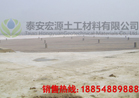 供應(yīng)【六安市】膨潤土防水毯供應(yīng)六安市鈉基膨潤土防水毯