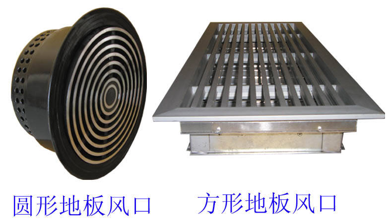 供應(yīng)球形噴口、鋁合金風(fēng)口、旋流風(fēng)口廠家-騰翔集團(tuán)