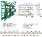 深圳三格四層模具架，深圳生產(chǎn)模具架廠
