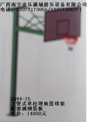 玉林籃球架價格|廣西籃球架|南寧樂滿城|玉林籃球架生產|