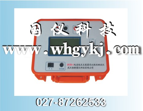 全自動電容電橋測量儀價格|全自動電容電橋測量儀價格|國儀13871155556