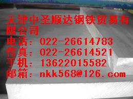 供應(yīng)201不銹鋼板_304不銹鋼板_不銹鋼價格_ 304不銹鋼棒