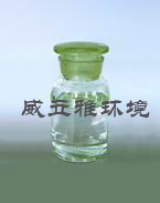 威立雅大量供應(yīng)污水處理劑，生產(chǎn)污水處理劑，批發(fā)污水處理劑