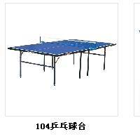 組裝籃球架 安裝籃球架 {sx}通運(yùn)體育器材廠 