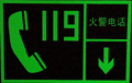 提供{zh0}的供應高亮夜光粉為關健詞