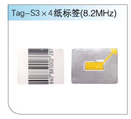 【侯賀喜13520542131] 服裝防盜報警設備、防盜標簽耗材