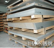 佛山市利朋不銹鋼有限公司不銹鋼平板 佛山不銹鋼板 供應(yīng)不銹鋼板 不銹鋼