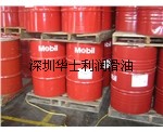 授權(quán)華南：美孚EAL46環(huán)保冷凍機(jī)油|Shell Hydraulic 68殼牌海得力