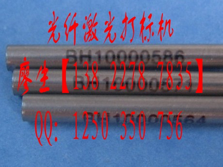 中山水龍頭激光打標加工，悠悠球{zd1}價激光打標加工