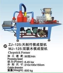 山東一次性竹木筷子機械，食品簽機械，雙生竹筷子機械。