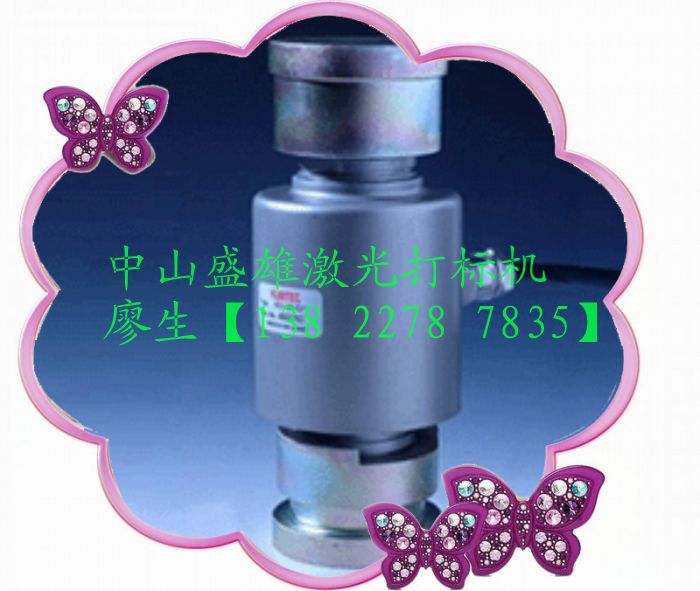 中山水龍頭激光打標加工，悠悠球{zd1}價激光打標加工