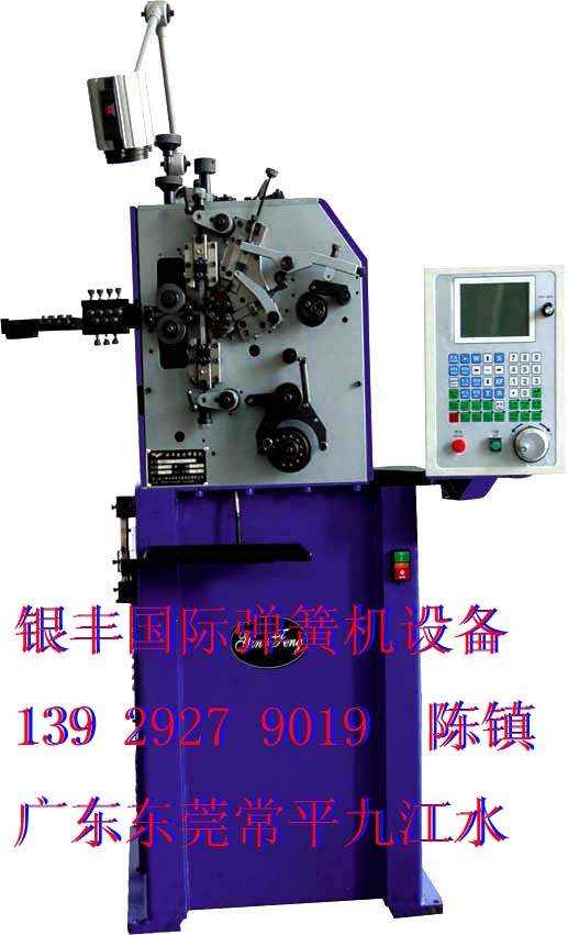 供應(yīng)銀豐彈簧機(jī)|CNC彈簧機(jī)|YF-08壓簧機(jī)