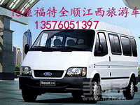 三清山租車,三清山旅游,南昌中聯(lián)租車公司