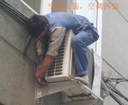 深圳空調加雪種找哪家公司,深圳恒達空調維修公司89808516