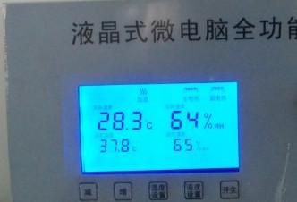 供應模數字電腦孵化機控制系統 孵化機控制器 孵化設備