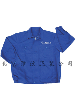 礦工服設(shè)計(jì)|加工山西礦工服|北京特種服|雅致工服廠  