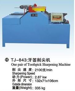 電腦數控筷子機，牙簽機，雙聯木筷子機，筷子機械