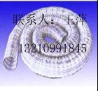 供應水產養殖復合土工膜/水庫用復合土工膜/國標復合土工膜胡壽良