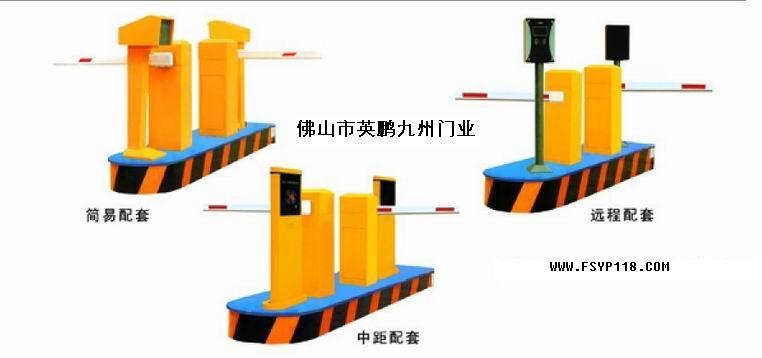 佛山tj電動(dòng)伸縮門 高速路障 道閘及卷閘