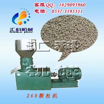 09玉米粉顆粒機(jī)，260型顆粒機(jī)，高產(chǎn)量飼料顆粒機(jī) 