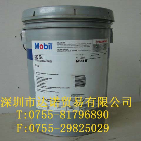安慶 美孚SHC 624|Mobil SHC 624