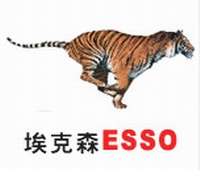 青島埃索68抗燃液壓油，ESSO FIREXX HF-DU68中山潤滑油