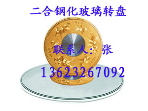 勝芳鋼化玻璃，鋼化玻璃價(jià)格