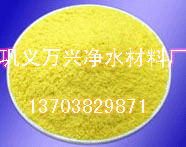 河南萬(wàn)興凈水材料廠- 生產(chǎn)板框過(guò)濾聚合氯化鋁 qw值得信賴