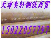 20G高壓鍋爐管/16Mn無縫管/12Cr1MoVG合金管/15CrMoG鋼管