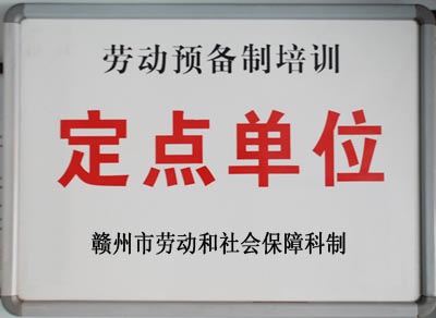 江西日語培訓(xùn)學(xué)校在哪里，贛州日語五十音圖培訓(xùn)機(jī)構(gòu)