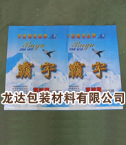 和田棗包裝袋，和田棗包裝袋設(shè)計(jì)，和田棗包裝袋供應(yīng)商